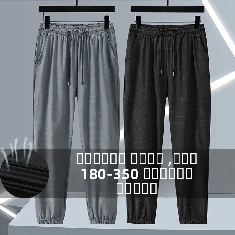 

Сверхбольшие летние спортивные брюки-стринги с высокой эластичностью, свободного кроя, тонкие, с широким поясом, больших размеров, удобные, дышащие