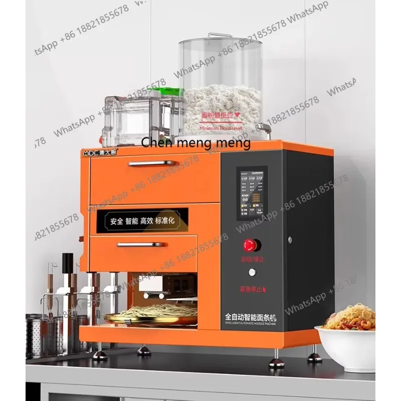 A55 Automatic intelligent commercial noodle machine Multifunctional ramen machine Noodle press