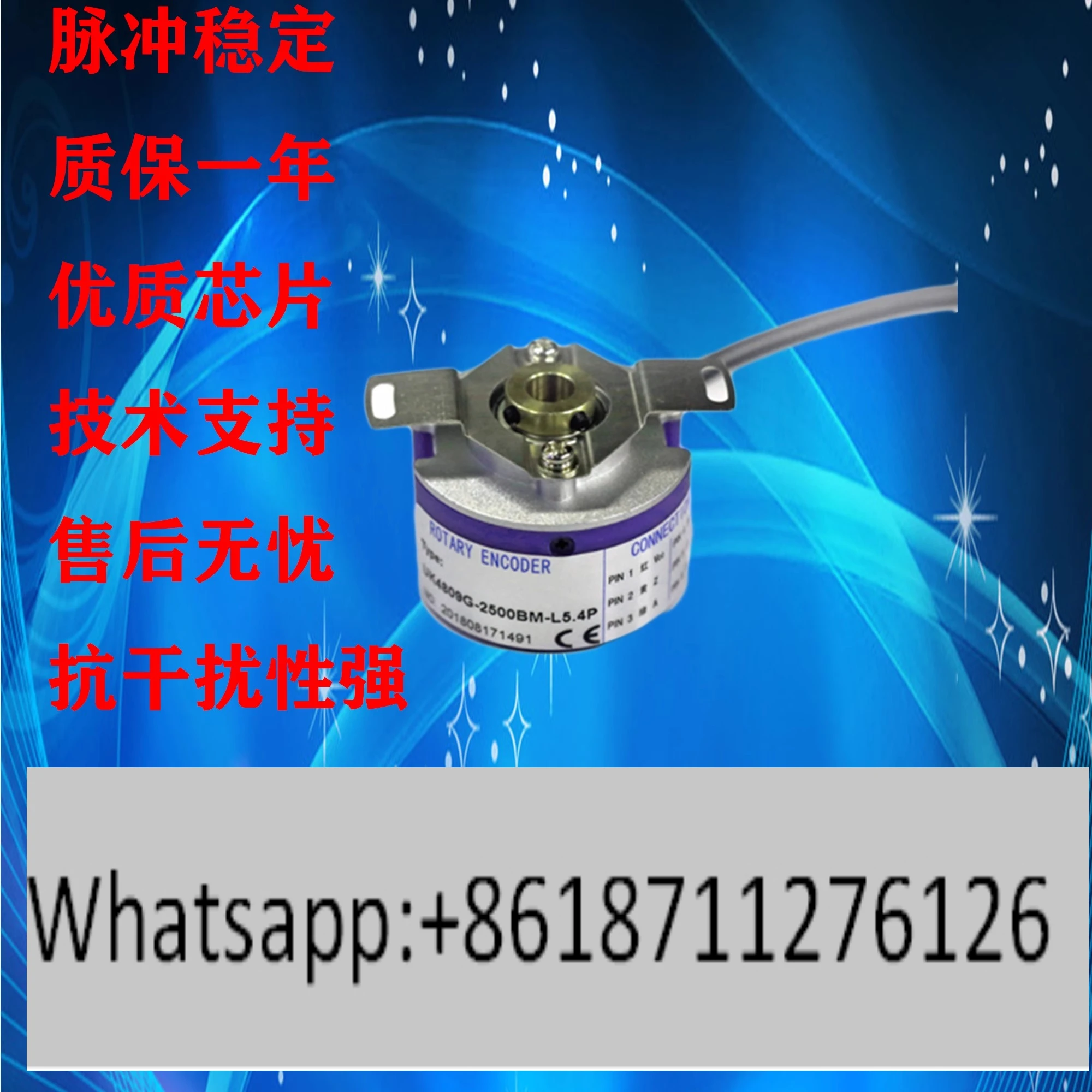 UK4808G-2500BM-L5*2…