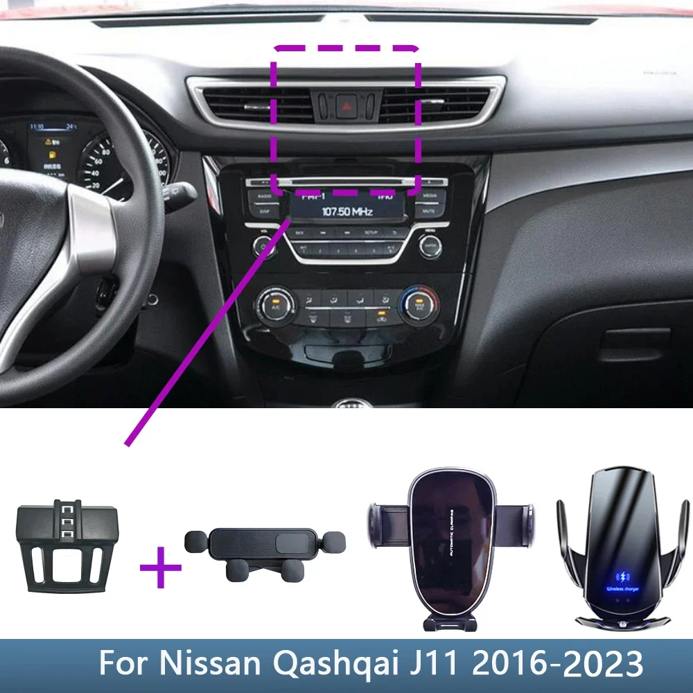 

Для Nissan Qashqai J11 2016 2017 2018 2019 2020-2023 фиксированный кронштейн, специальные автомобильные крепления для телефона, аксессуары для беспроводной зарядки