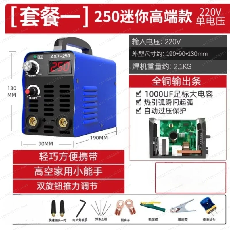 220V Portable Electric Welder Fully Automatic Mini Handheld Welding Machine for Home Use-YBJ