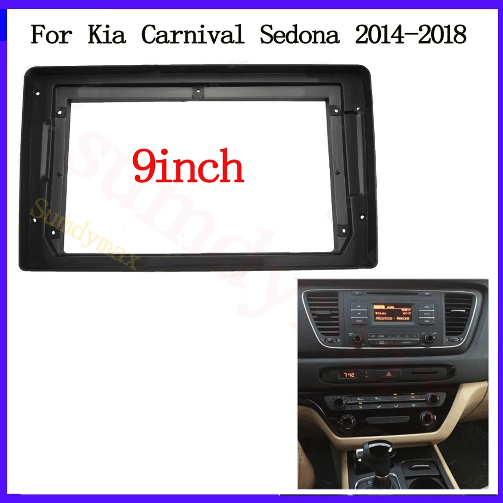 

9-дюймовая Автомобильная радиоустановка Fascia Для Kia Carnival Sedona 2014-2018, комплект отделки для приборной панели, передняя панель, автоустановка