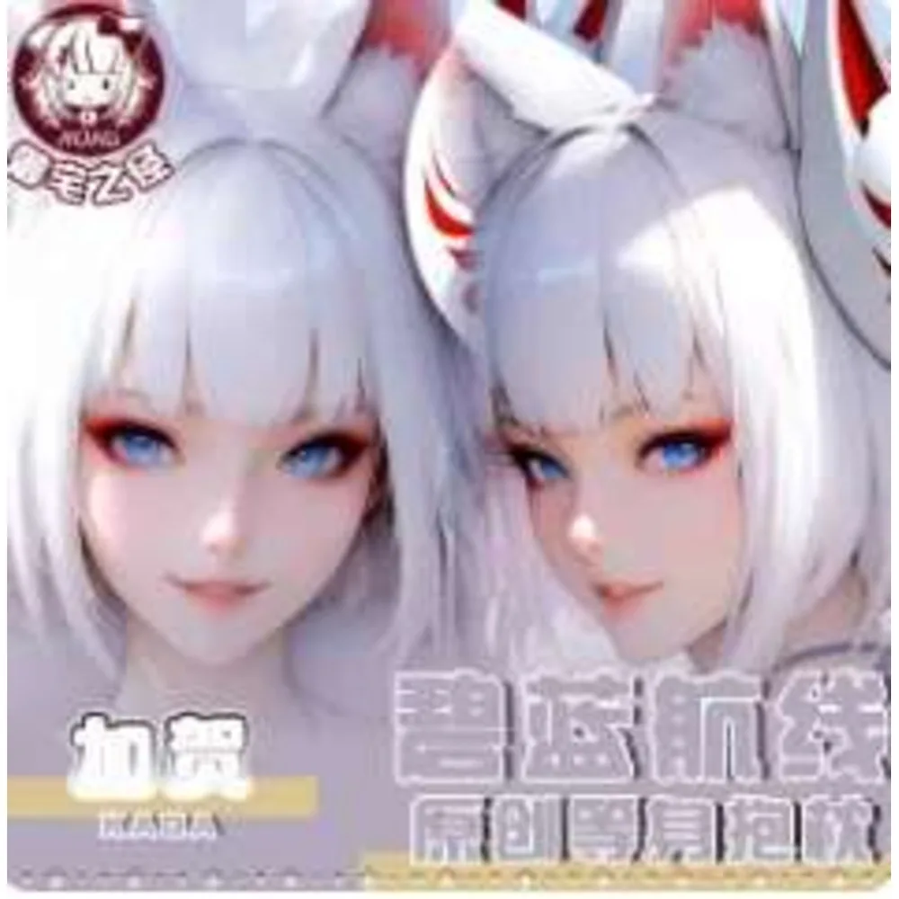 

Anime Azur Lane Kaga Sexy Dakimakura Hing Body Case Cosplay Otaku Pillow Cushion Cover Bedding Gifts