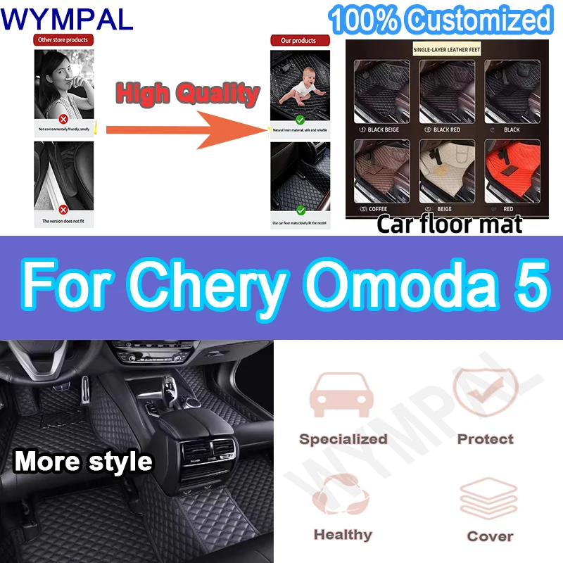 

Luxury Custom Auto Car Floor Mats For Chery Omoda 5 2022 Foot Pads Automobile Carpet Cover Interior Accessories full set