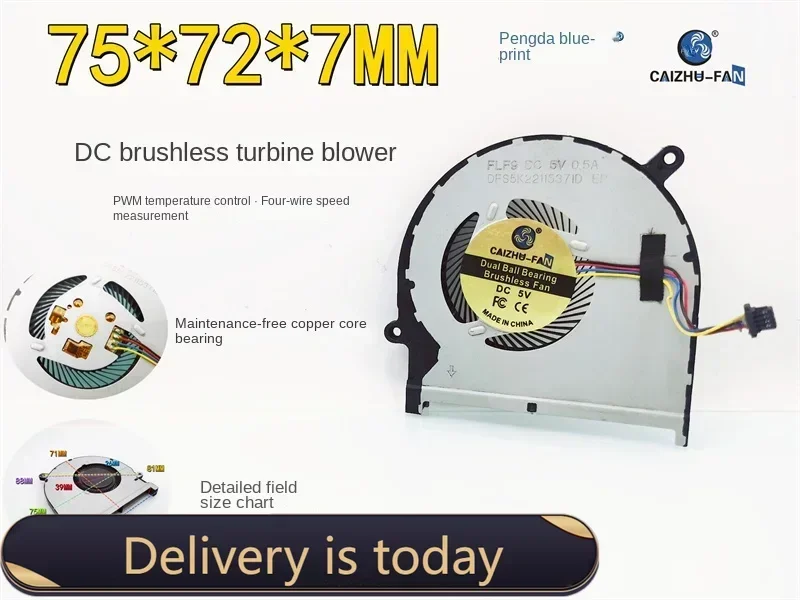 pa Maintenance-free 75 * 71 * 7MM motherboard turbo thin blower 7.5CM laptop 5V 0.37A heat dissipation fan