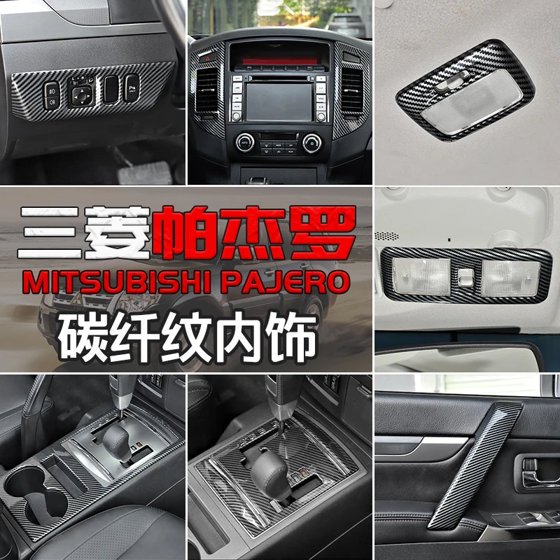 For Mitsubishi Pajero 2007-21 ABS Central Control Panel Interior Accessories Decorative Frame