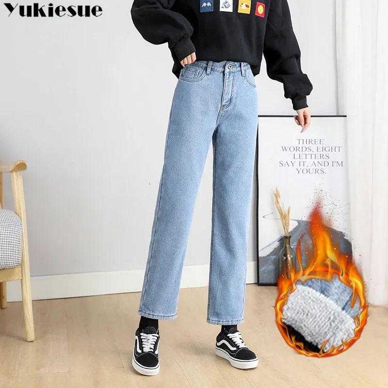 Inverno grosso velo quente solto mãe calças retas jeans feminino cintura alta casual streetwear feminino azul denim calças vestir