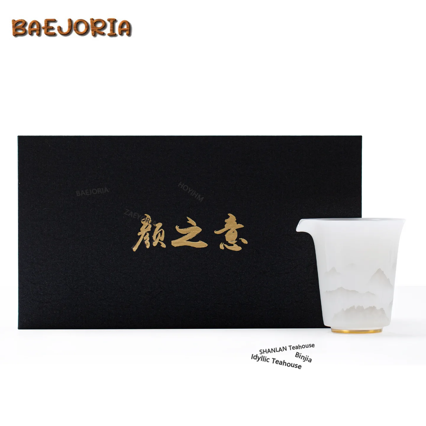 BAEJORIA 145ml Ice Jade Porcelain Ink Mountain Tea Pitcher Divide Tea Cha Hai Dispenser Justice Cup Fair Mug Cafes Accessories