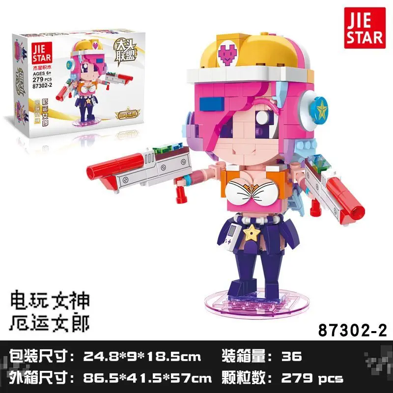 Bloques de construcción MOC, adornos de modelo de ensamblaje King of Glory, accesorios de anime de dibujos animados, juguetes de rompecabezas para niños, regalos de vacaciones