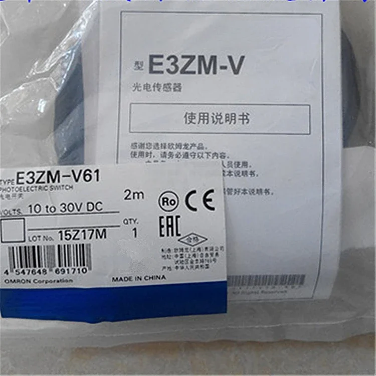 المفتاح الكهروضوئي E3ZM-V61 ضمان لمدة عامين