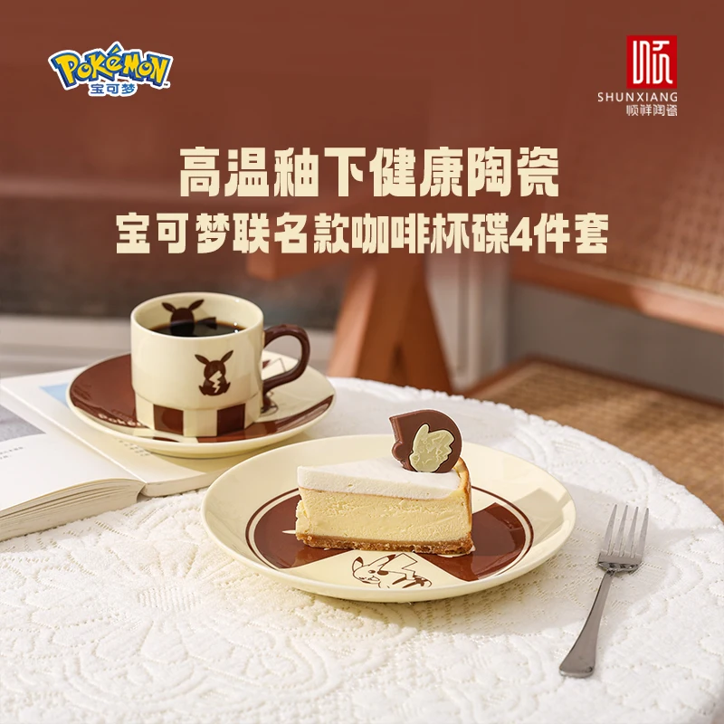 juego-de-vajilla-para-te-de-la-tarde-galletas-de-tablero-de-ajedrez-de-pokemon-juego-de-4-piezas-tazas-y-platillos-de-cafe-de-200ml-platos-de-postre-tenedores-de-metal