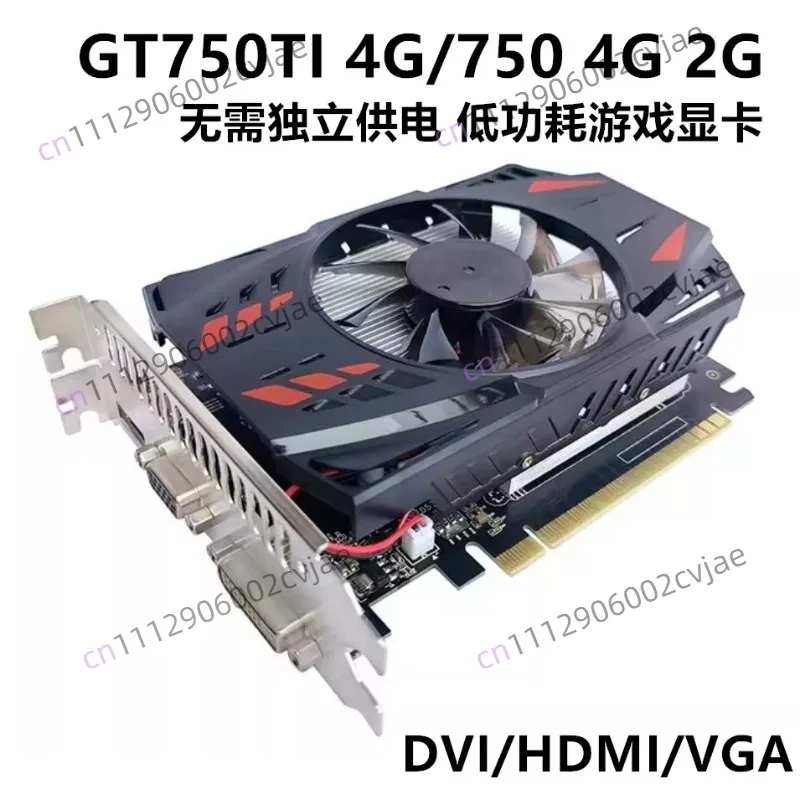 Office, gaming graphics card GTX 750 4G graphics card