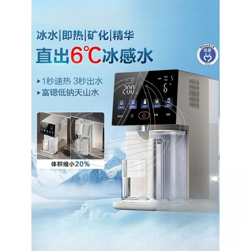Desktop Countertop Instant Hot Water Dispenser All-in-One Water Purifier & Filter