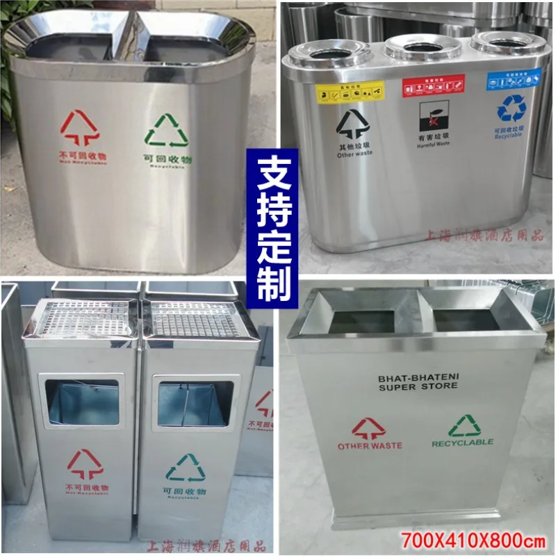 Thickened steel outdoor trash bin, stainless steel trash bin, outdoor Guangzhou sorting fruit peel bin, sanitation Shanghai garb