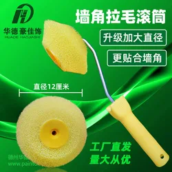 Inner corner galling roller brush medium flower sponge corner trimming wall corner galling roller diatom mud