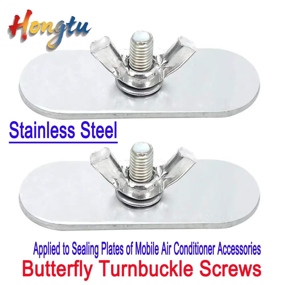 2 Pieces of Stainless Steel Butterfly Turnbuckle Screws Applied to Sealing Plates of Mobile Air Conditioner Accessories