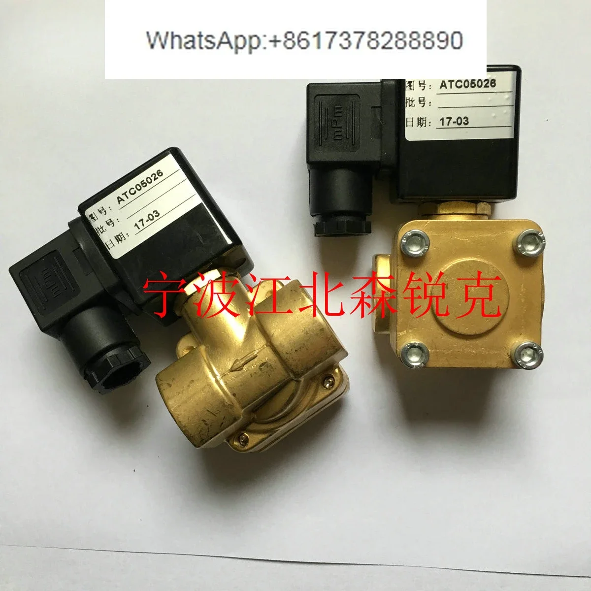 

Screw air compressor solenoid valve ATC05027/ATC05026 for Ingersoll Rand parts 39136932