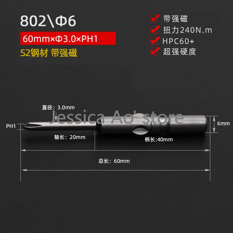 60 80mm PH1 PH2 PH0 802 Magnetic Cross Head 6mm Round Handle Electric Screwdriver Bit Pneumatic Air Screw Driver Bits