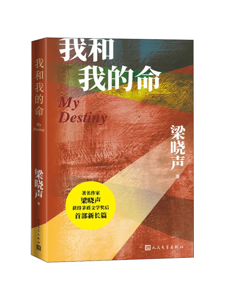 

Book-Winshare Me and My Life