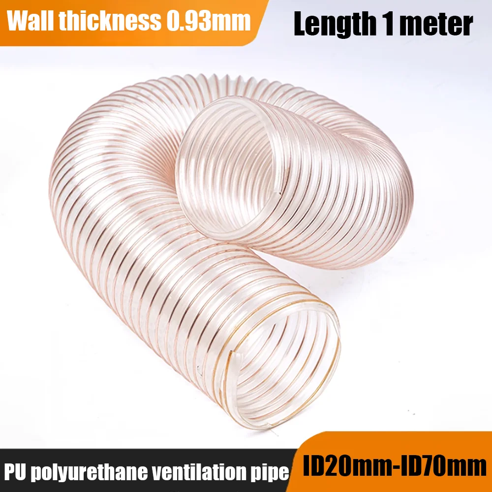 Wall thickness 0.93mm PU polyurethane air duct vacuum hose woodworking sawdust ventilation pipe carving machine steel wire hose