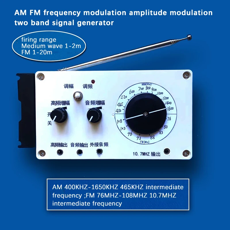 

AM FM-генератор радиосигнала Источник сигнала Беспроводной FM-передатчик с различными характеристиками на выбор