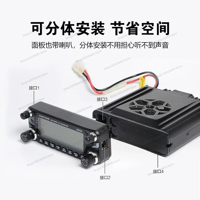 For Instant Pass D9000 Vehicle Platform Walkie-talkie Outdoor Civil High-power 50 Kilometers Self-driving Tour Platform