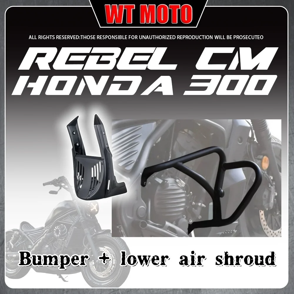 

For HONDA Rebel CM300 engine bumper modified motorcycle guard bar anti-fall protection bar motorcycle accessories