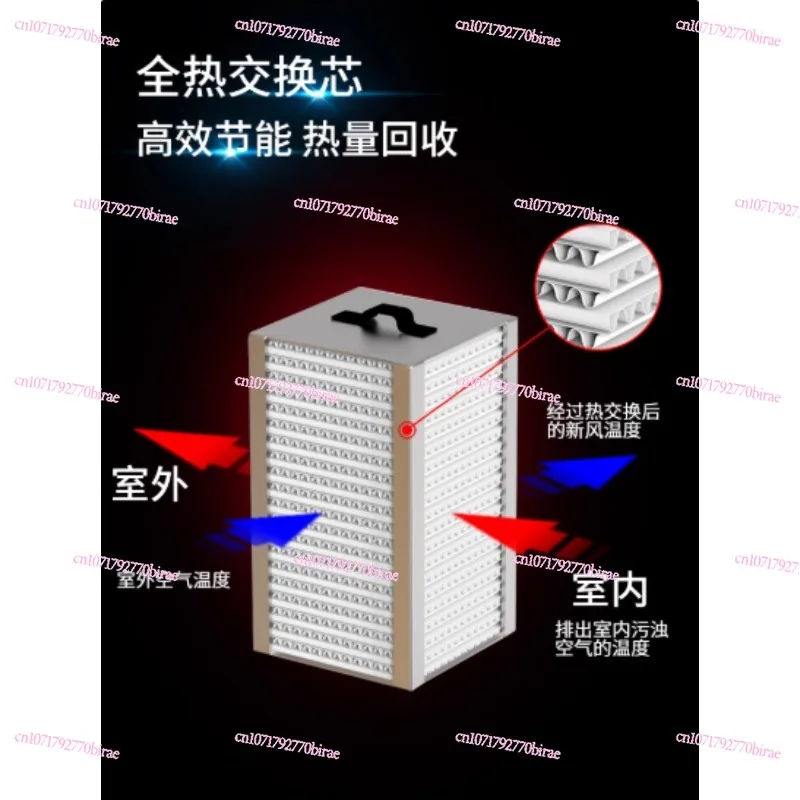 نظام تهوية استعادة الحرارة الهادئ التجاري والمنزلي مع مروحة تبادل الهواء النقي ثنائية الاتجاه #5