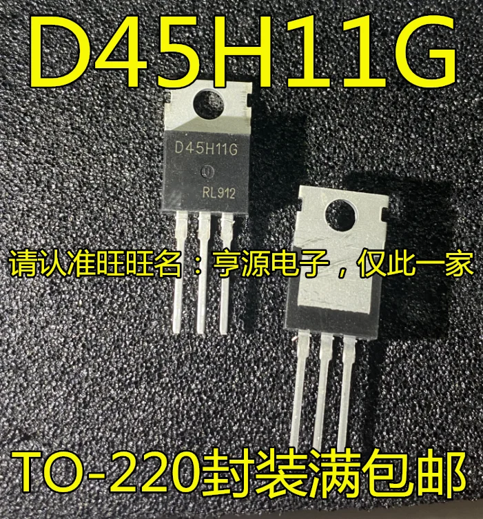 D45H11 D45H11G TO-220 /   10PCS
