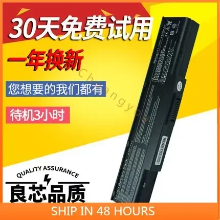 2024  for Applicable To ASUS Asus Z65 Z65r Z65h Founder A400 BenQ Dhr402   Laptop battery