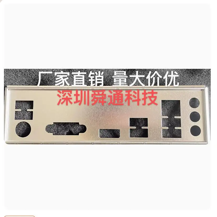 

IO I/O Shield Back Plate BackPlate BackPlates Stainless Steel Blende Bracket For Colorful H510M-T M.2 V20