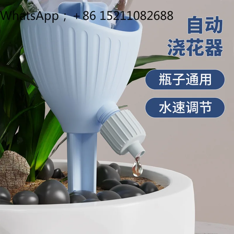 LLY new watering drip artifact automatic watering adjustable flow rate irrigation seepage