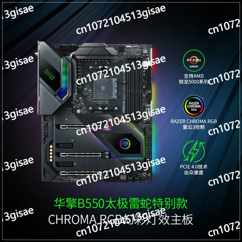 Razer ASRock ASRock B550 Tai Chi Razer Special ATX Main Board DIY Host AMD