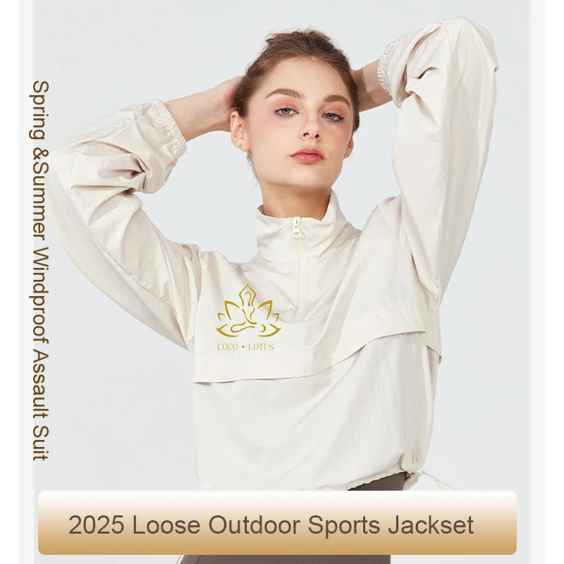 معطف خارجي من Cocolotus 2025 مقاوم للرياح ومقاوم للماء ونمط ترفيهي رفيع للنساء ملابس رياضية فضفاضة بأكمام طويلة OT13 #1