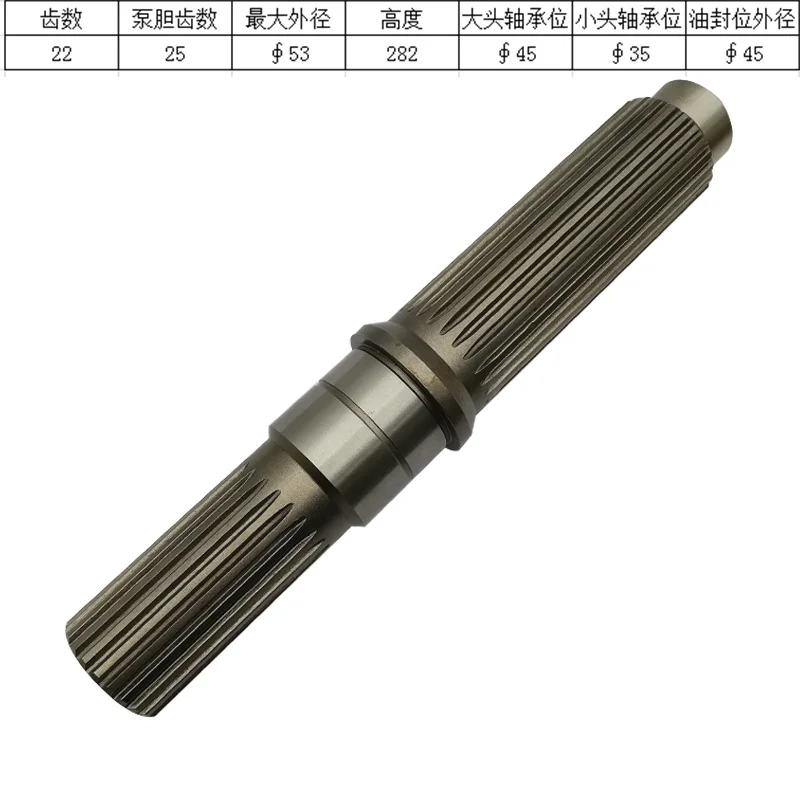 

Подходит для вала двигателя хода экскаватора Kato HD1430-3, 1430-R5, 1430III-LC/вала двигателя 22/25 зубьев