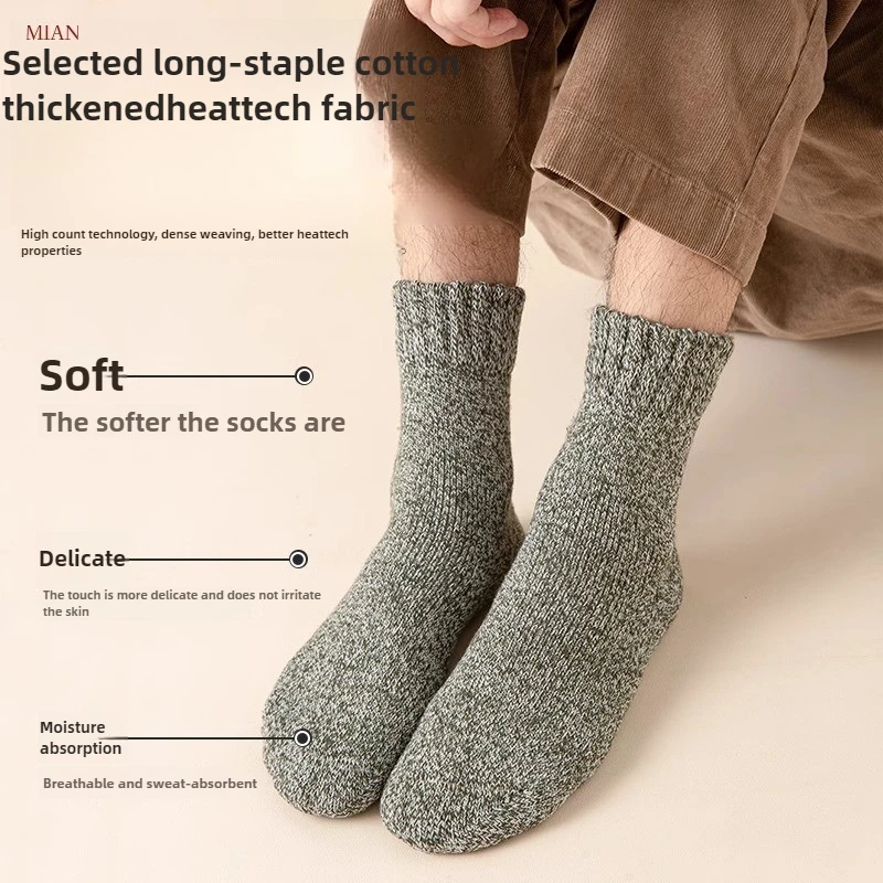 5 Pairs Men's Mid-Calf Winter Socks Thick Fleece-Lined Thermal Terry Blended Cashmere Solid Color Towel Socks for Cold Weather