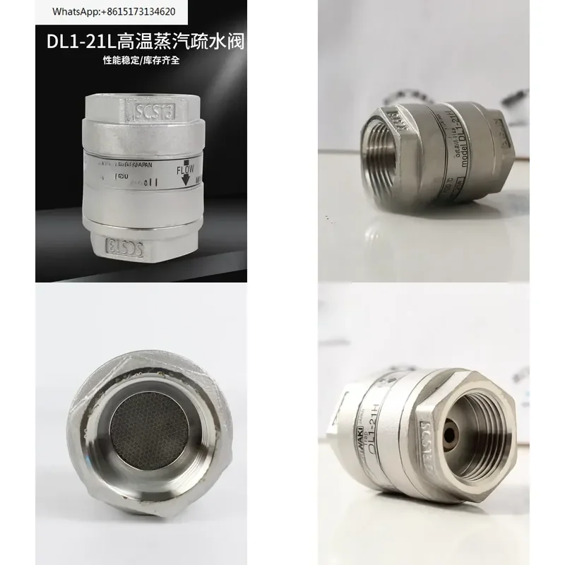 Stainless Steel Steam Trap Valve DL1-21L Imported Screw Thread High Temperature Trap In Stock