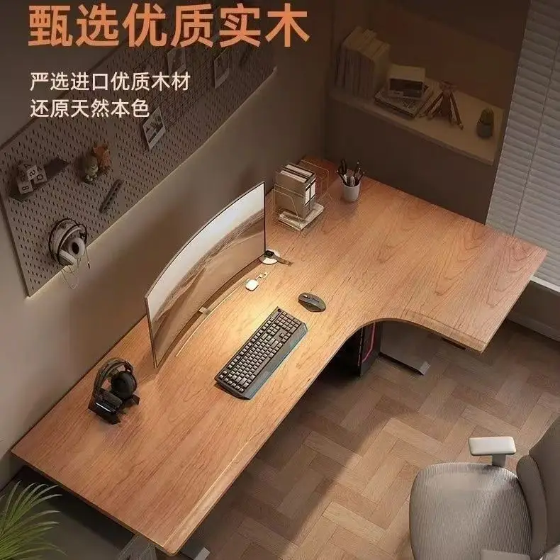 Cherry wood computer desk desktop home made corner desk L type electric lifting desk
