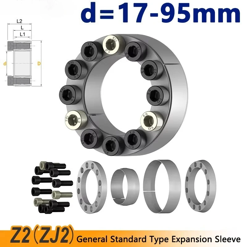1PCS d=17-95mm Z2 Expansion Sleeve Keyless Bushing Connection Tension Shaft Locking Assembly Device Coupling Diaphragm Disk