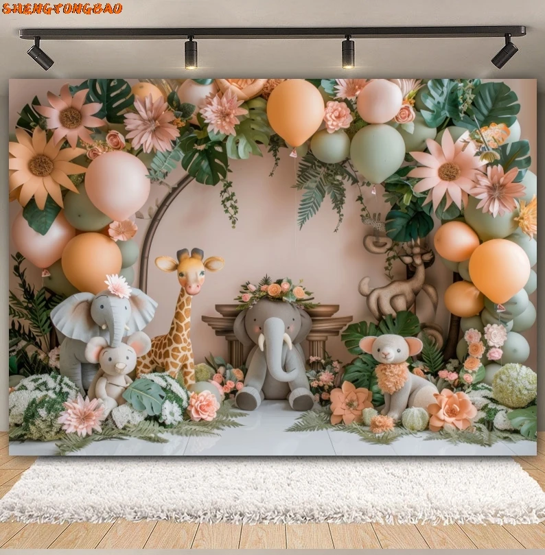 Фон для фотосъемки сафари в джунглях, дикие животные, воздушные шары, новорожденный ребенок, первый день рождения, вечеринка, торт, разбивающий фон, реквизит для фотостудии