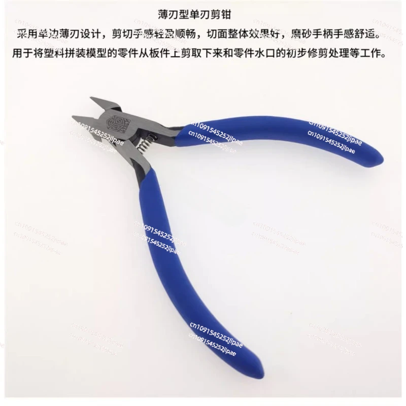 Beginner entry scissors pencil knife set machine girl assembly aids