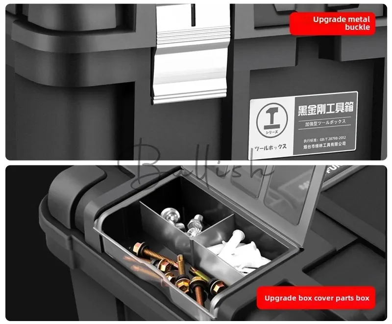 Toolbox Household storage box Multifunctional hardware storage box Vehicle industrial grade