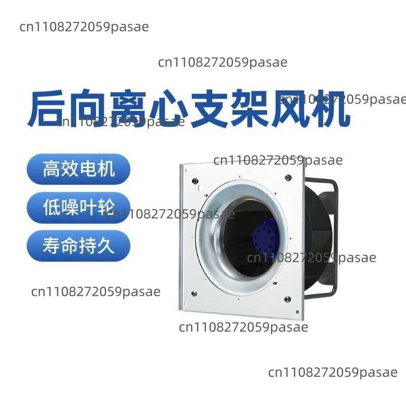 220/380V 750/1100W Exhaust Equipment, Fresh Air System Air Bracket Fan