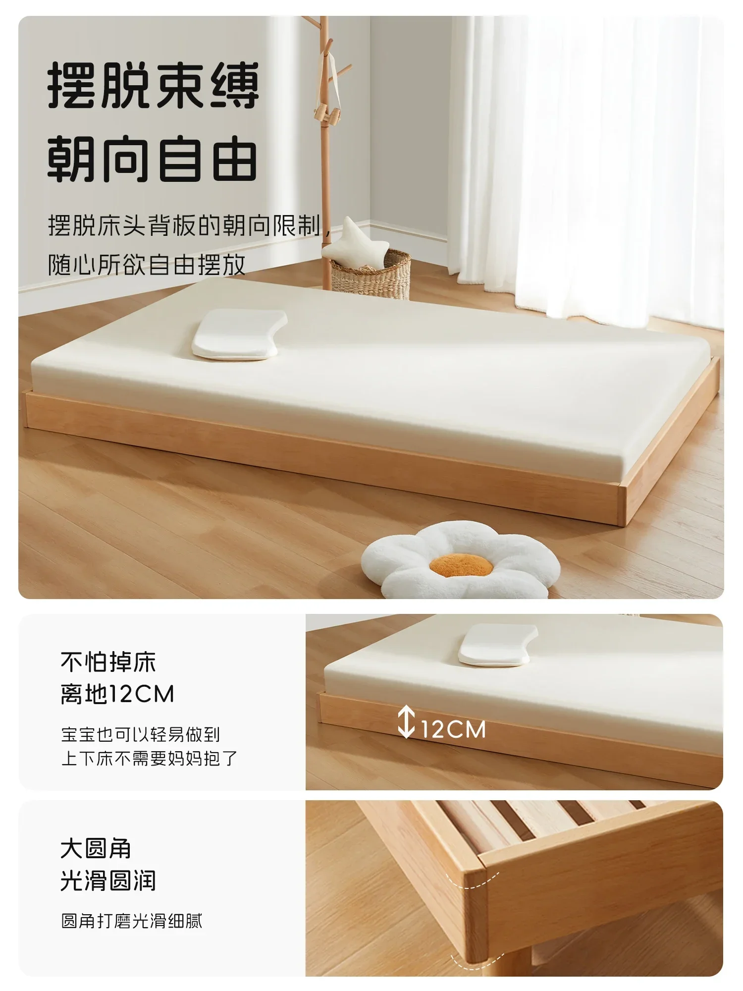 Floor bed Beech floor bed Solid wood single bed Tatami