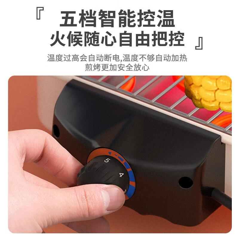 Electric Grill Household Smokeless Meat Machine Removable and Washable