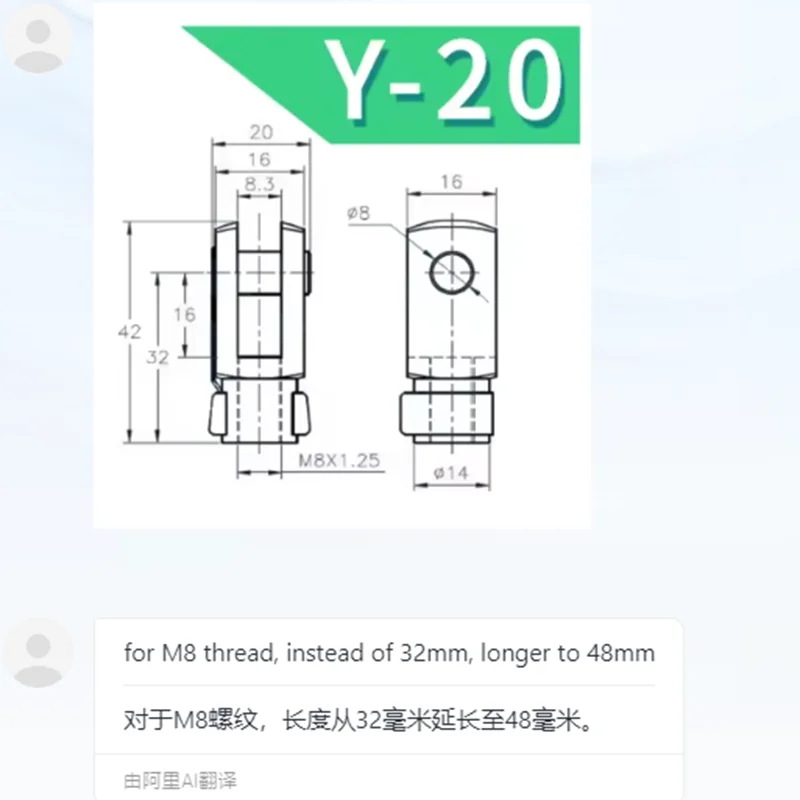 Customized Snap-on Y-Shaped Connector Y-20 M8x1.25 Thread Size with Spacing Changed from 32 to 48