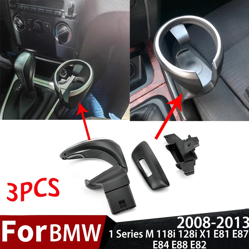 

Для BMW 1 серии M 118i 128i X1 E81 E87 E84 E88 E82 2008–2013 автомобильный новый передний держатель для чашки с напитком и водой, комплект аксессуаров