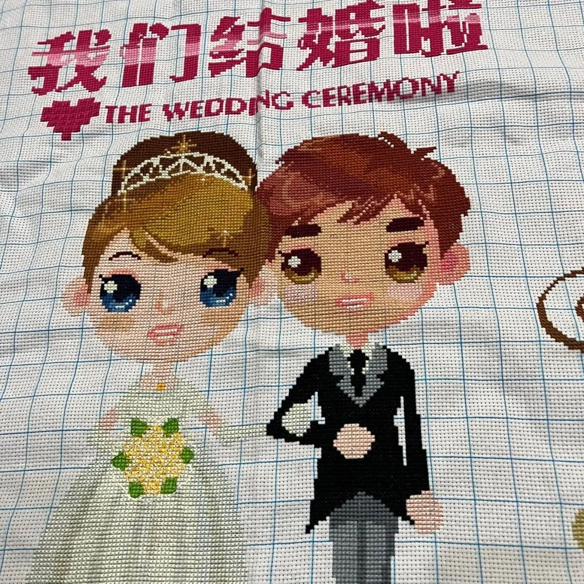 (Finished product) Pure handmade cross stitch finished product. We are getting married and giving gifts as gifts. 79 * 143 cm