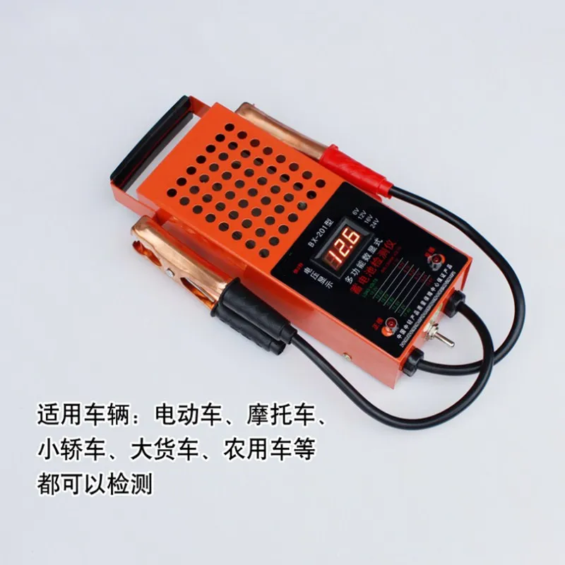 1PCS Battery meter battery tester battery meter discharge meter capacity meter 201 red numbers