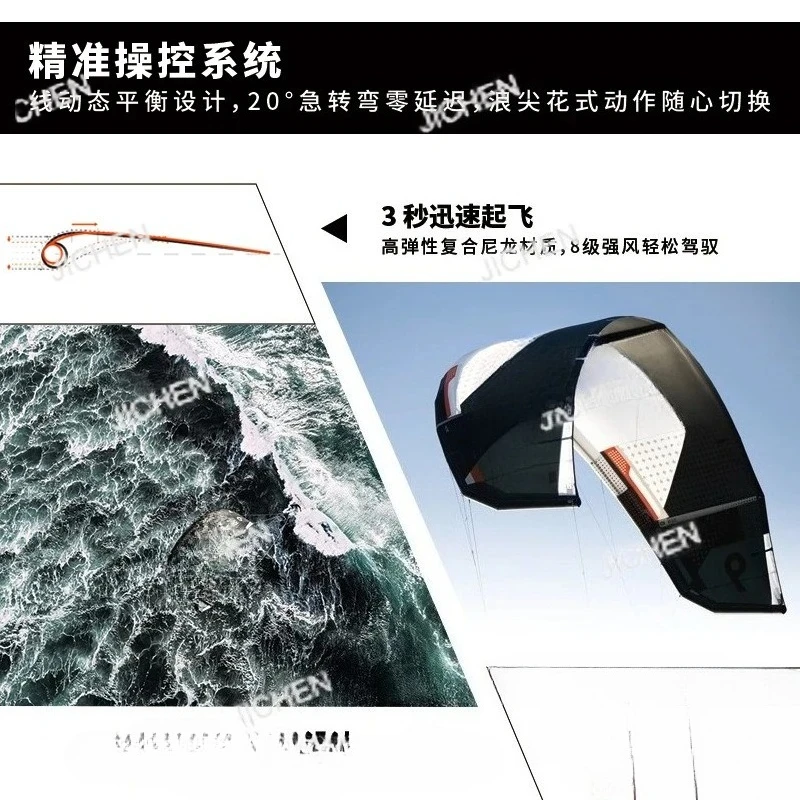 Water paragliding Sea board Gliding wing Windsurfing compatible Unpowered handheld wind wing kite 12 m2